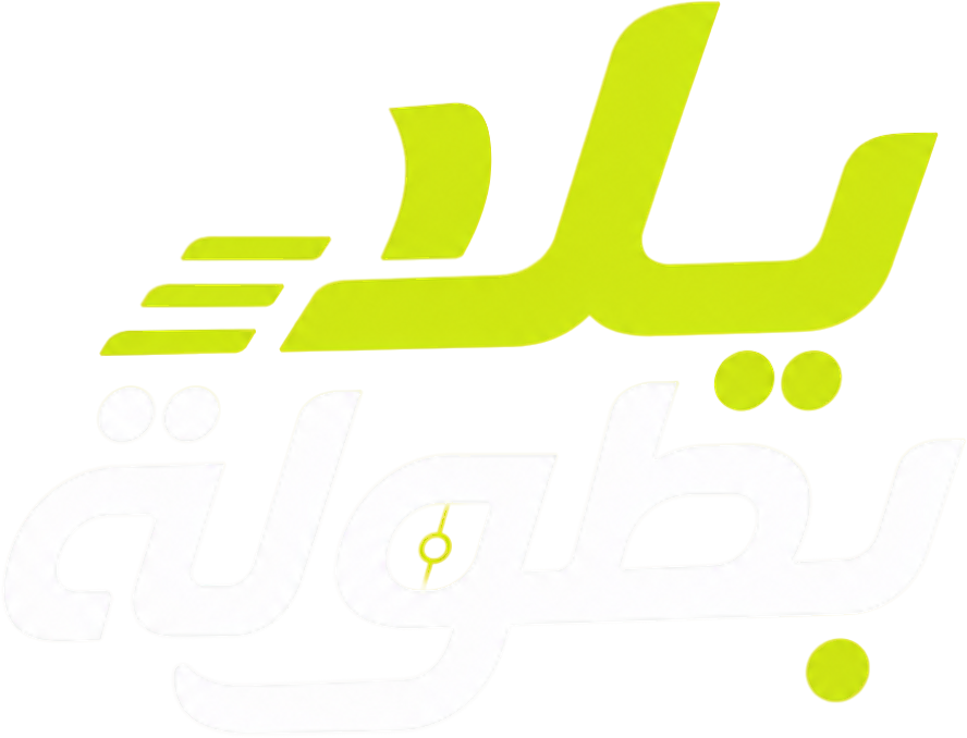 يلا بطولة